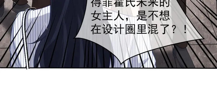 第22话 DNA鉴定 第78页
