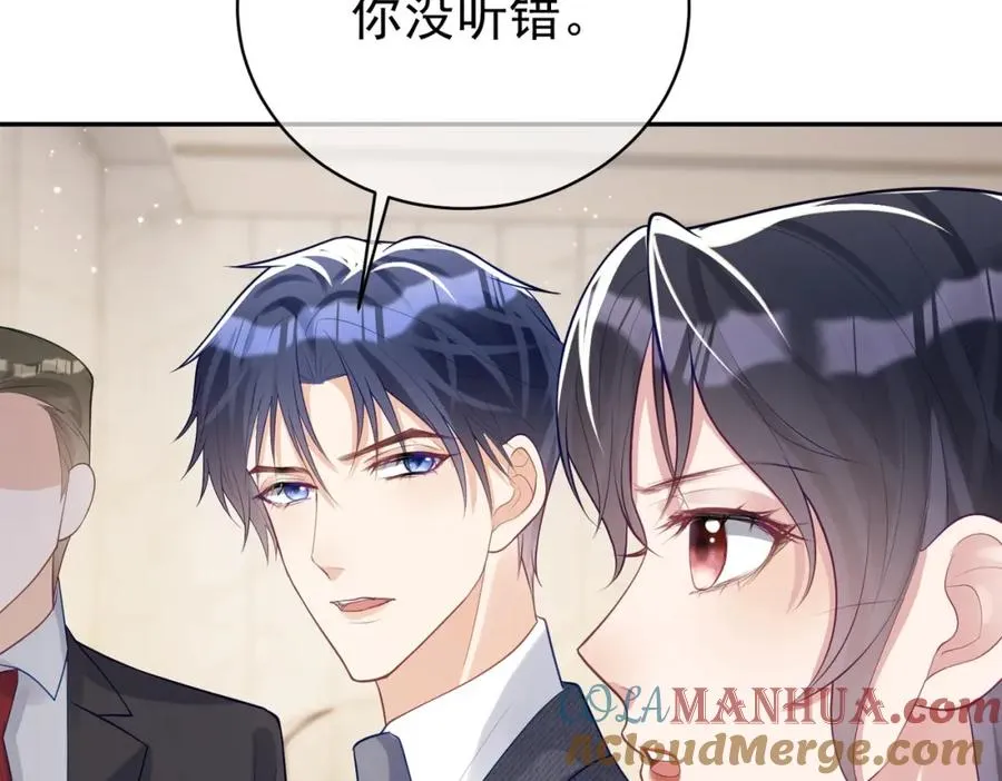 第22话 DNA鉴定 第85页
