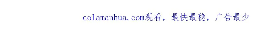 第22话 DNA鉴定 第113页