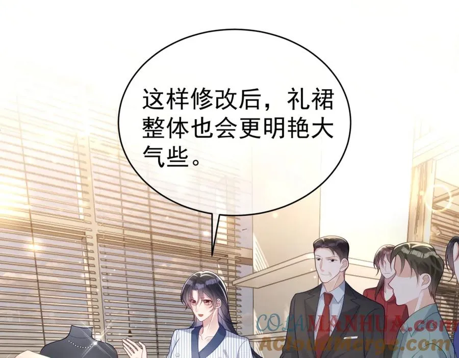 第23话 双胞胎？四阳曝光！ 第5页