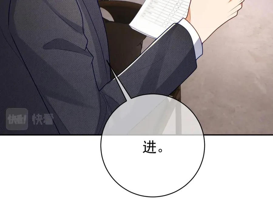 第23话 双胞胎？四阳曝光！ 第19页