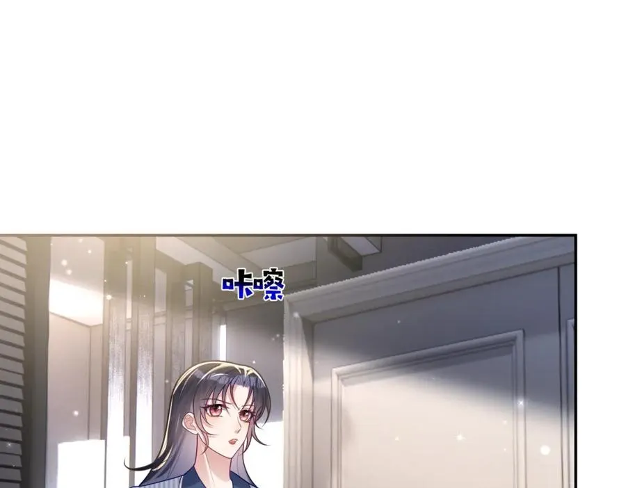 第23话 双胞胎？四阳曝光！ 第20页