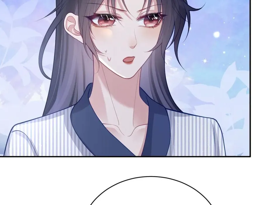 第23话 双胞胎？四阳曝光！ 第26页