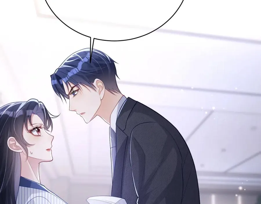 第23话 双胞胎？四阳曝光！ 第30页