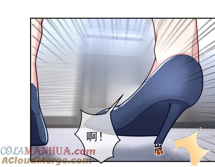 第23话 双胞胎？四阳曝光！ 第61页