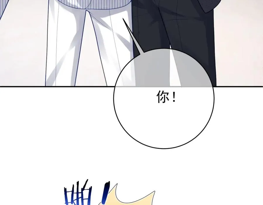 第23话 双胞胎？四阳曝光！ 第64页