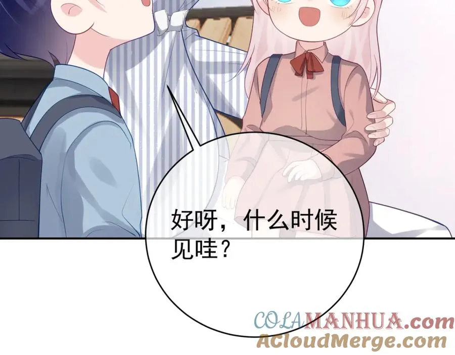 第23话 双胞胎？四阳曝光！ 第93页