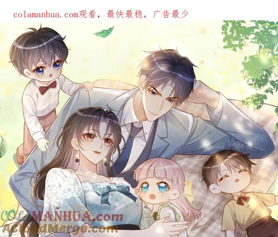第24话 离开一步，死！ 第1页