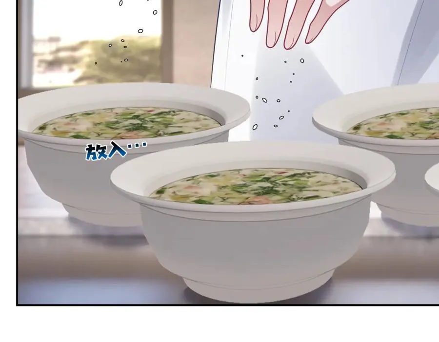 第24话 离开一步，死！ 第11页
