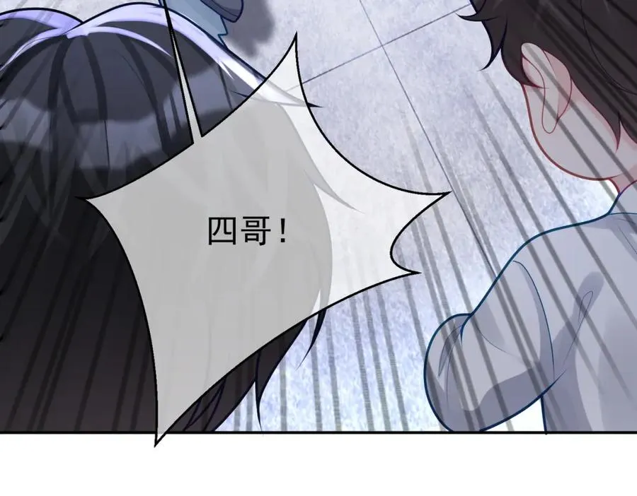 第24话 离开一步，死！ 第22页