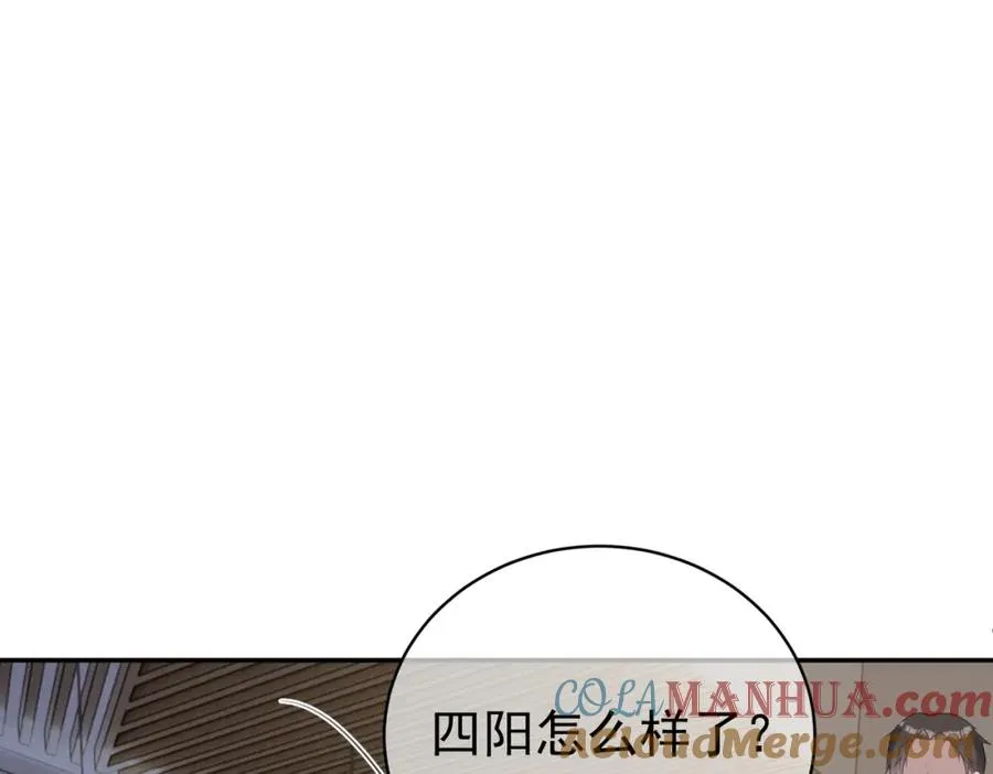 第24话 离开一步，死！ 第57页