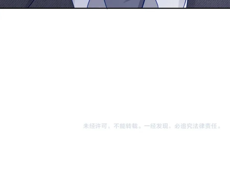 第24话 离开一步，死！ 第112页