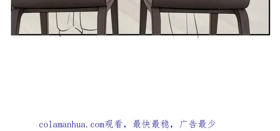 第24话 离开一步，死！ 第119页