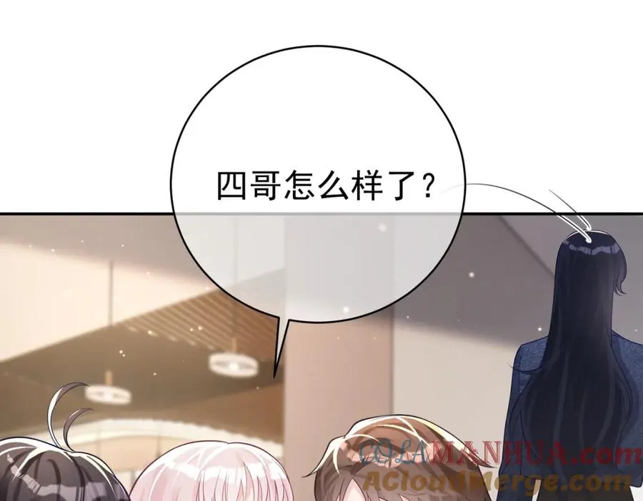 第25话 父子相认 第13页
