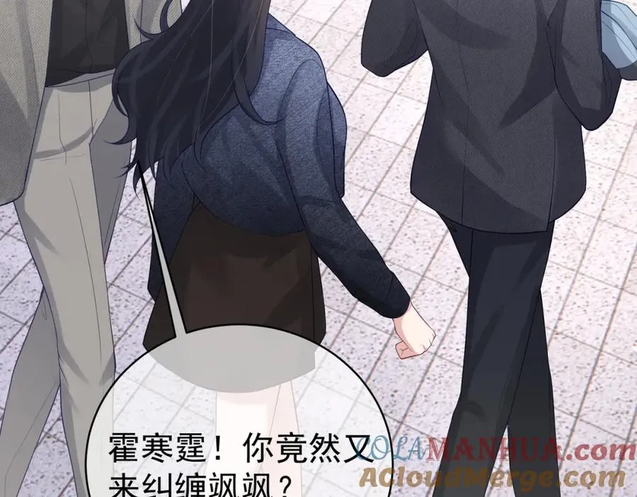 第25话 父子相认 第17页