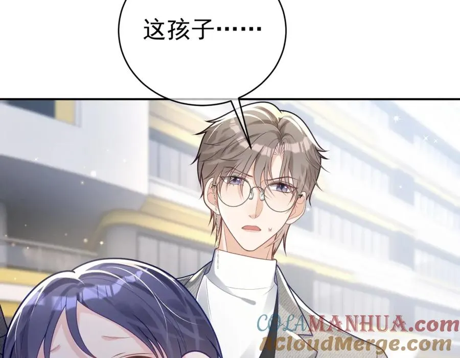 第25话 父子相认 第25页