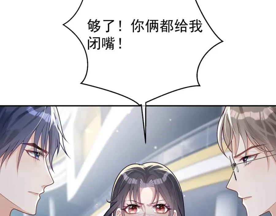 第25话 父子相认 第27页