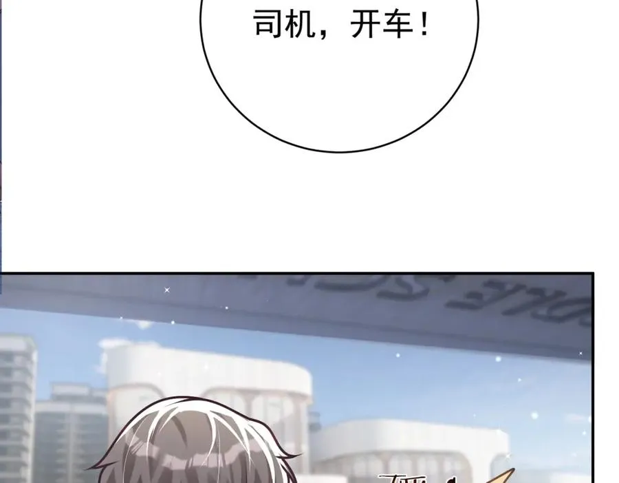 第25话 父子相认 第43页