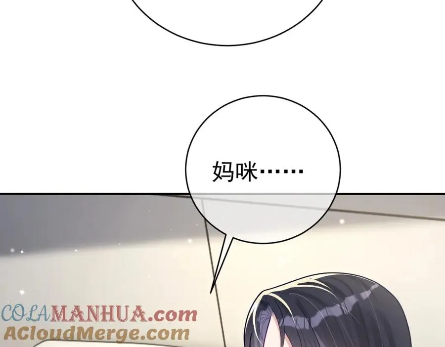 第25话 父子相认 第53页