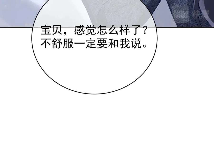 第25话 父子相认 第55页