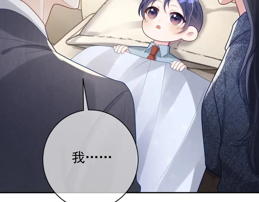 第25话 父子相认 第60页