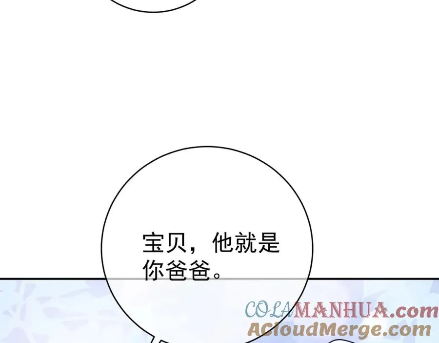 第25话 父子相认 第61页