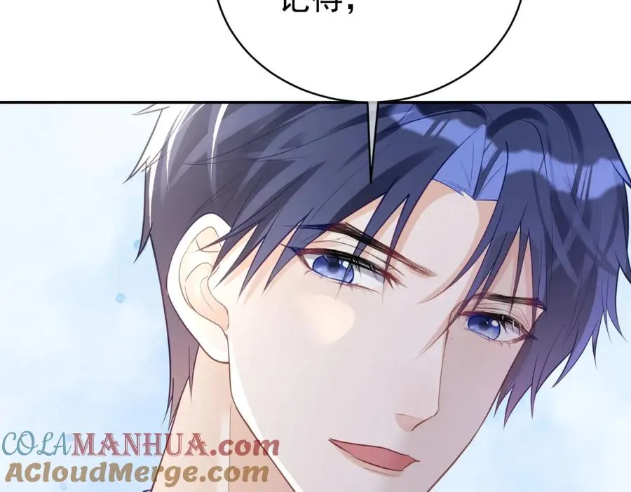 第25话 父子相认 第85页
