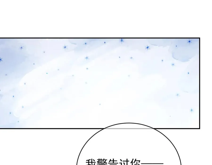 第25话 父子相认 第100页