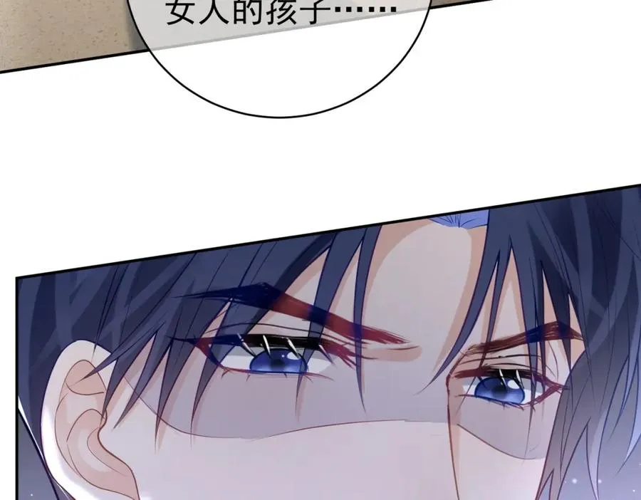 第25话 父子相认 第103页