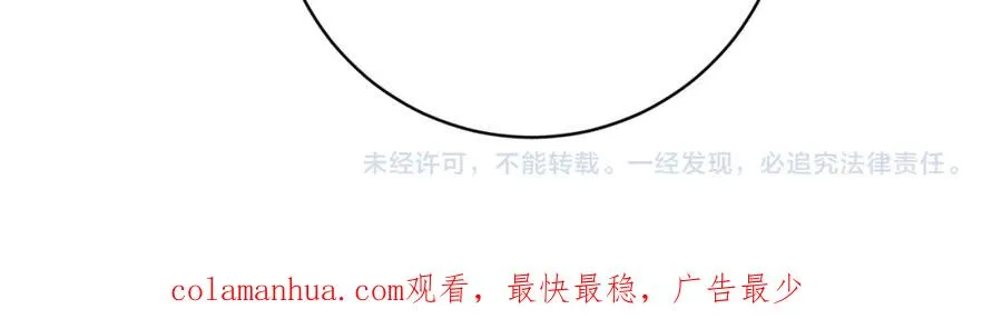第25话 父子相认 第110页