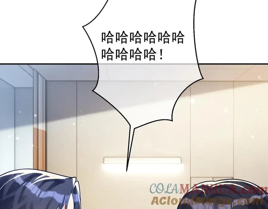 第26话 四阳怼霍父 第17页