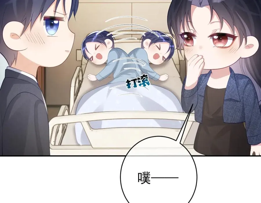 第26话 四阳怼霍父 第18页