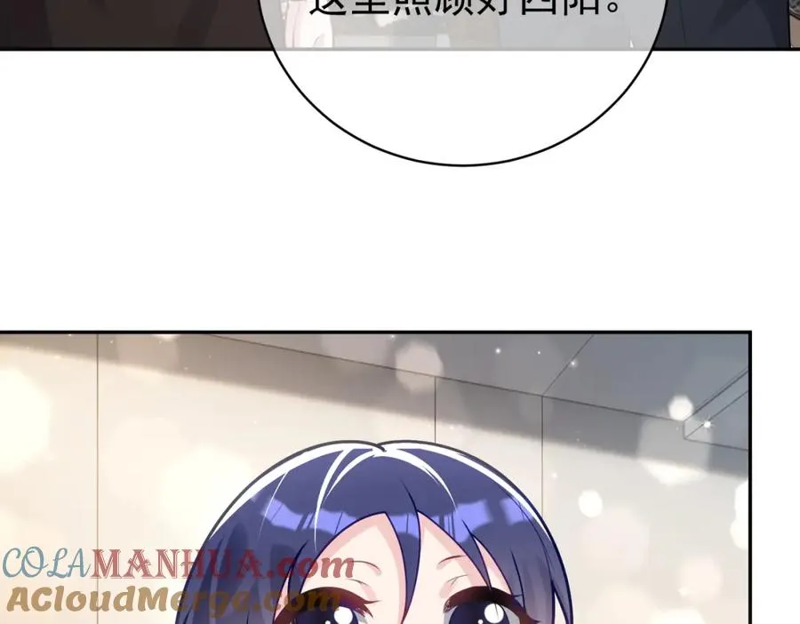 第26话 四阳怼霍父 第25页