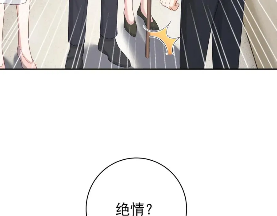 第26话 四阳怼霍父 第30页