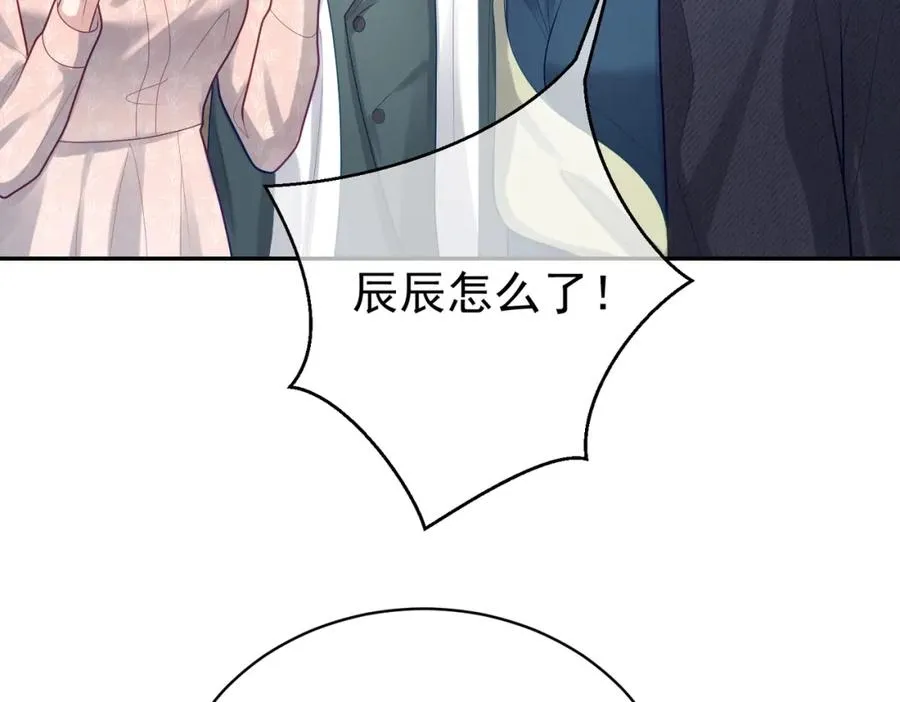 第26话 四阳怼霍父 第34页