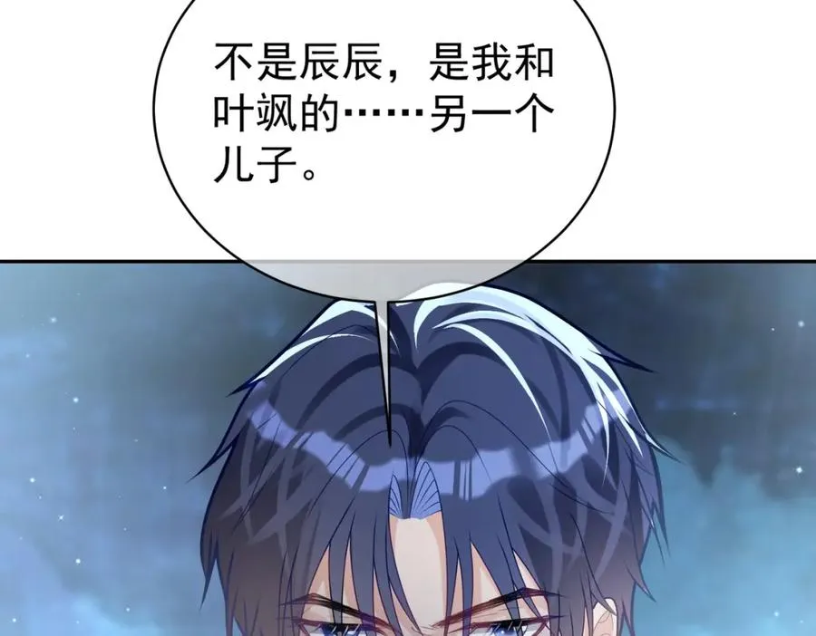 第26话 四阳怼霍父 第35页