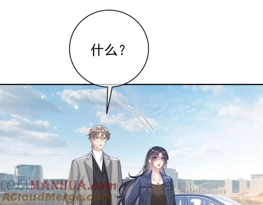 第27话 离真相只差一步 第45页