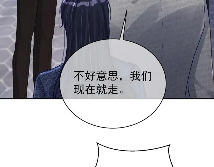 第27话 离真相只差一步 第62页