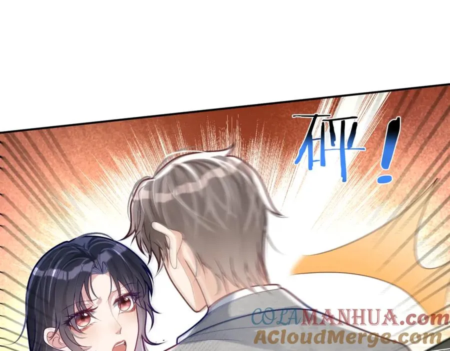 第27话 离真相只差一步 第65页