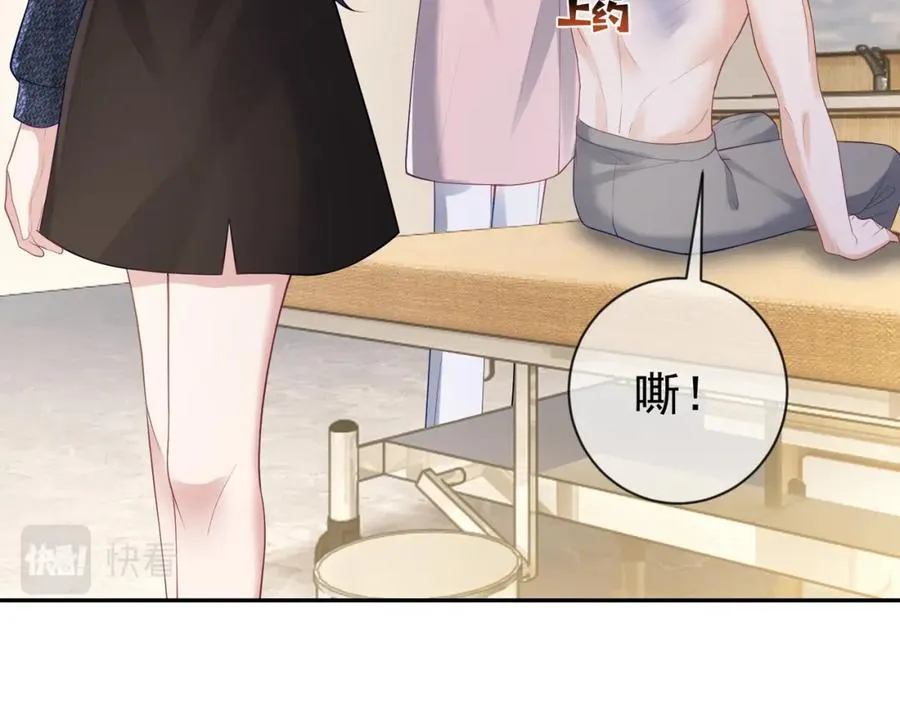第27话 离真相只差一步 第92页