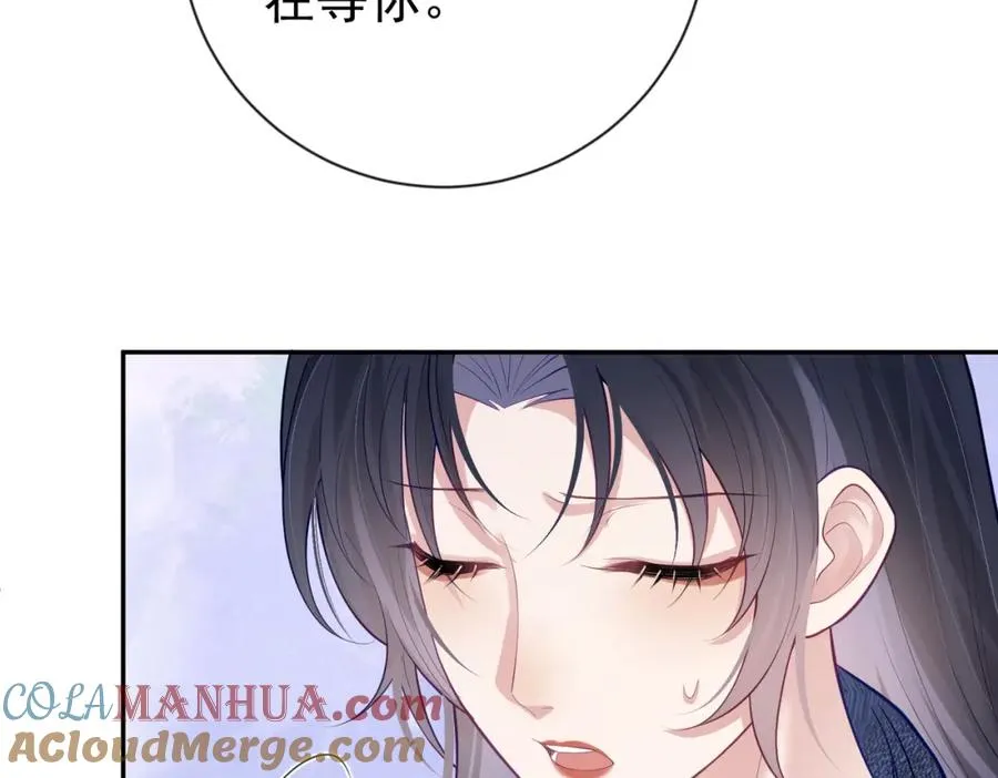 第28话 后悔离婚吗？ 第21页