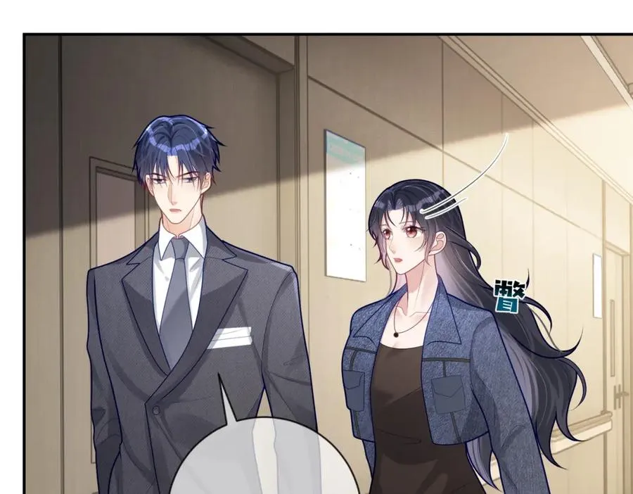 第28话 后悔离婚吗？ 第28页