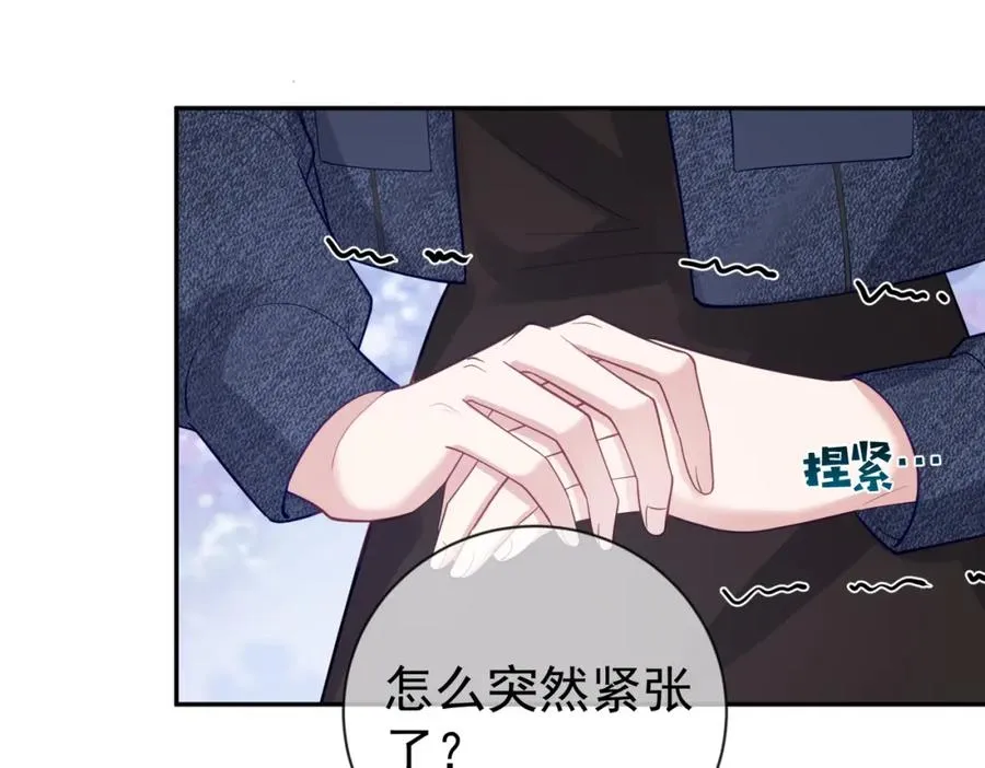 第28话 后悔离婚吗？ 第43页