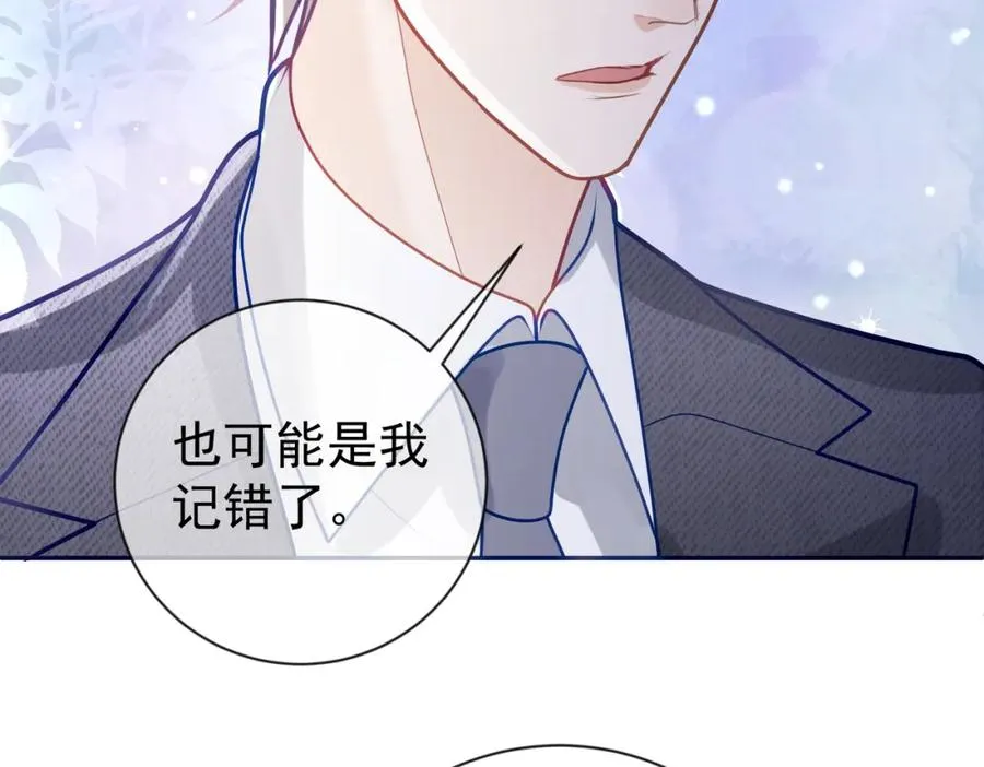 第28话 后悔离婚吗？ 第62页