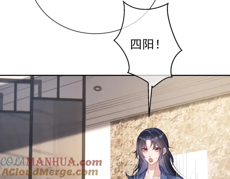 第28话 后悔离婚吗？ 第65页