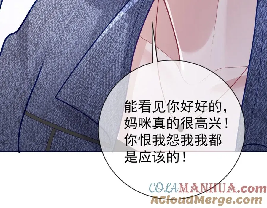 第28话 后悔离婚吗？ 第77页