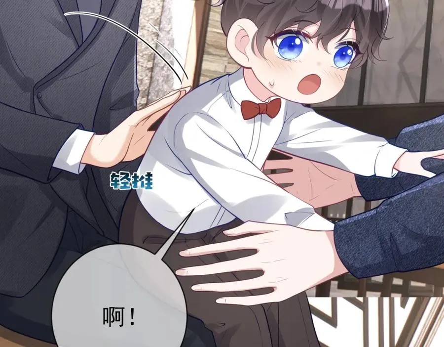 第28话 后悔离婚吗？ 第82页