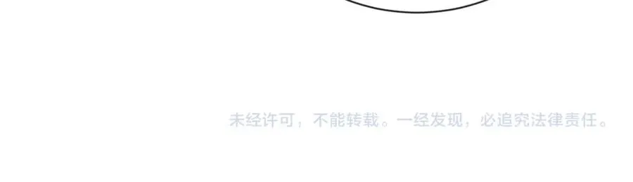 第28话 后悔离婚吗？ 第111页