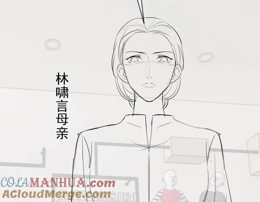 第28话 后悔离婚吗？ 第113页
