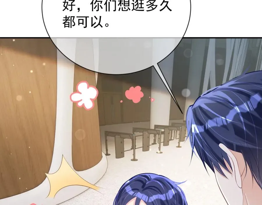 第29话 我霍寒霆的女人 第15页